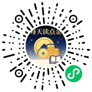 微信小程序二维码