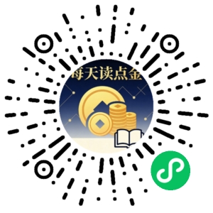 微信小程序二维码