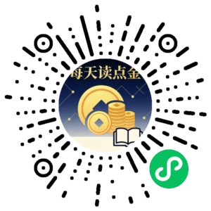 微信小程序二维码