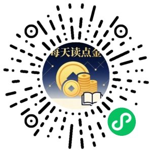 微信小程序二维码