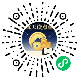 微信小程序二维码