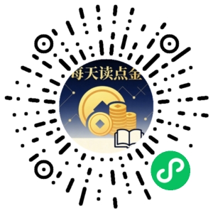 微信小程序二维码