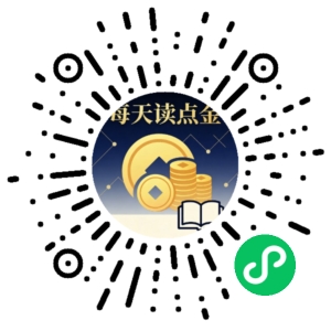 微信小程序二维码