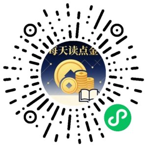 微信小程序二维码