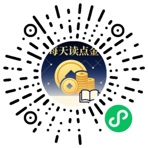 微信小程序二维码