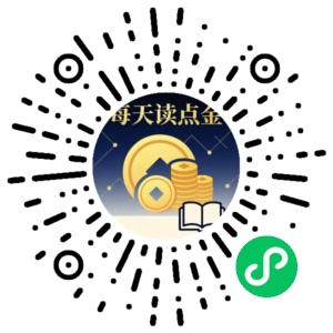 微信小程序二维码