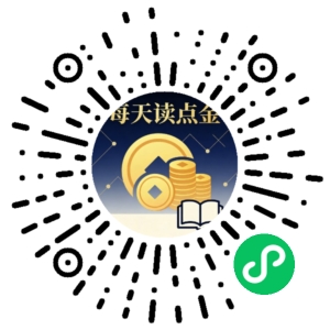 微信小程序二维码