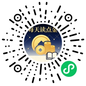 微信小程序二维码