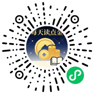 微信小程序二维码