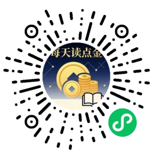 微信小程序二维码