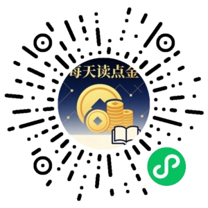 微信小程序二维码