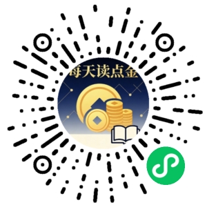 微信小程序二维码