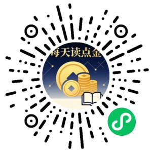 微信小程序二维码