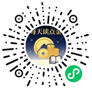 微信小程序二维码