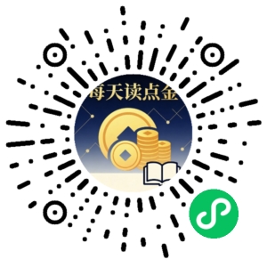 微信小程序二维码