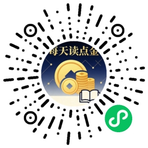 微信小程序二维码