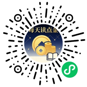 微信小程序二维码