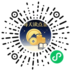 微信小程序二维码