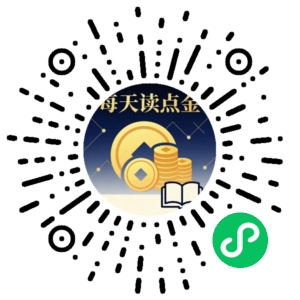 微信小程序二维码