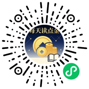 微信小程序二维码