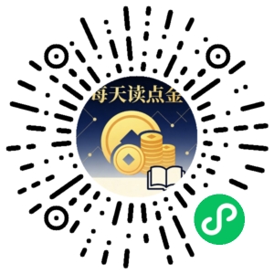 微信小程序二维码