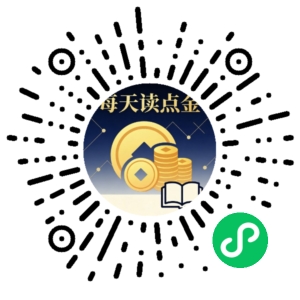 微信小程序二维码