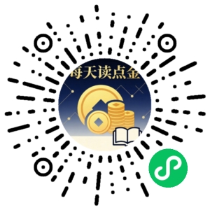 微信小程序二维码