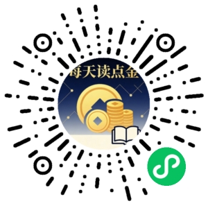 微信小程序二维码