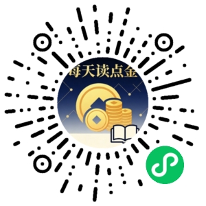 微信小程序二维码