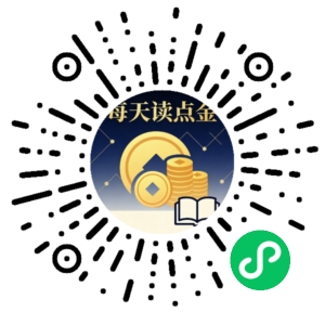 微信小程序二维码