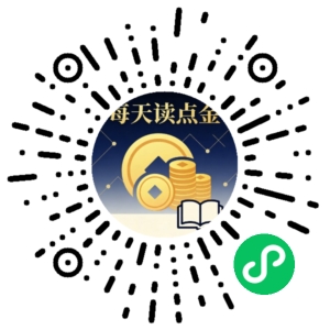 微信小程序二维码