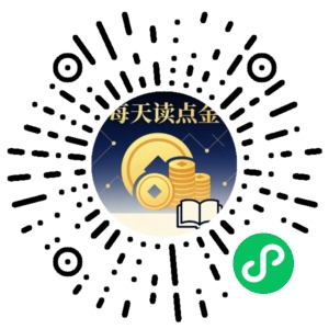 微信小程序二维码