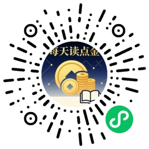 微信小程序二维码