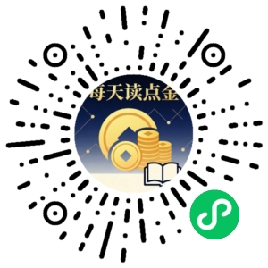 微信小程序二维码