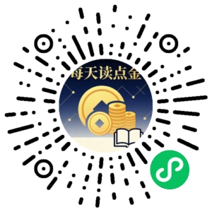 微信小程序二维码