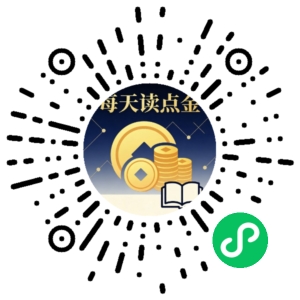 微信小程序二维码