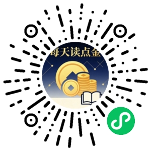 微信小程序二维码