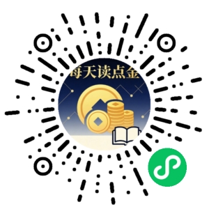 微信小程序二维码