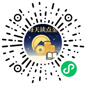 微信小程序二维码