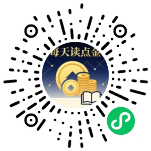 微信小程序二维码