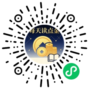 微信小程序二维码