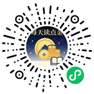 微信小程序二维码