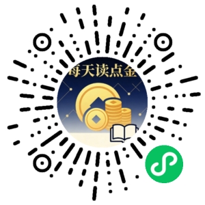 微信小程序二维码