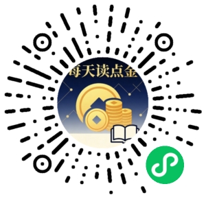 微信小程序二维码