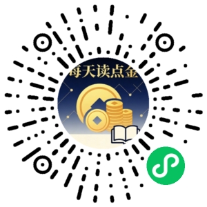 微信小程序二维码