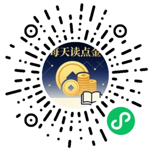 微信小程序二维码