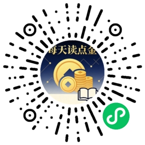 微信小程序二维码