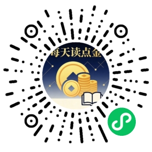 微信小程序二维码