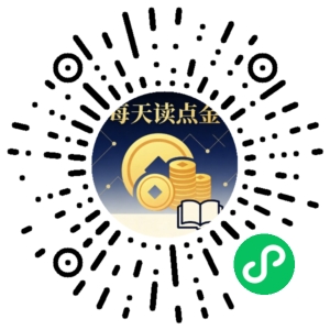 微信小程序二维码