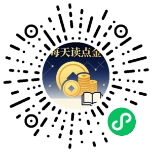 微信小程序二维码